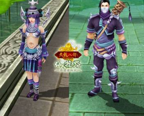 天龙八部sf星宿技能分享