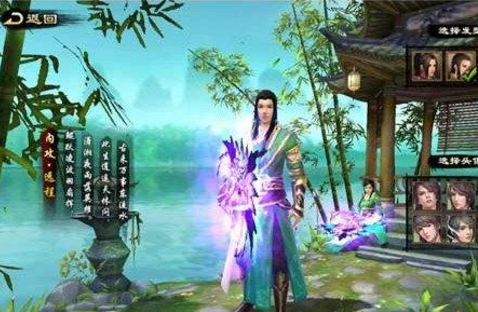 教你在天龙八部sf以逍遥特点去打造体力与身法