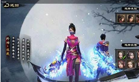 天龙八部sf游戏里面峨嵋门派和天山门派连招选择详细说明