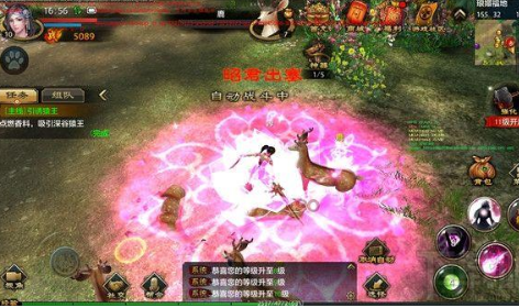 在天龙八部发布选择的游戏里面峨嵋门派的连招选择