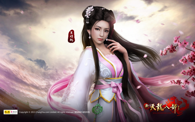 详细解析天龙八部sf武当派的技能