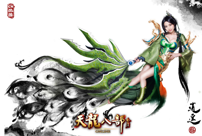 天龙八部sf逍遥门派拥有的四大优势