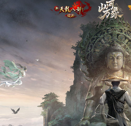 星宿对阵九大门派的PK心得