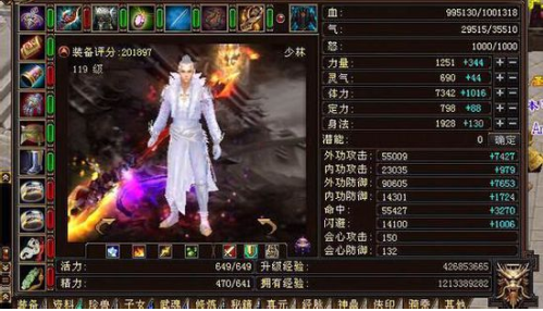 少林装备选择与宝石打法