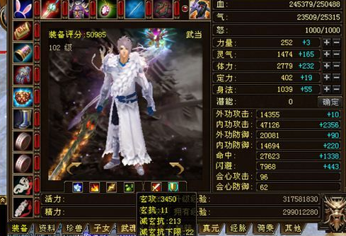 天龙八部sf分享骨灰级玩家对武当的认识