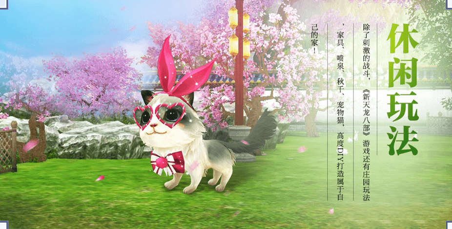 天龙八部sf分享天龙寺老玩家总结经验