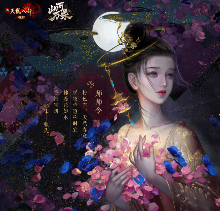 天龙八部sf逍遥PK操作的一些小窍门