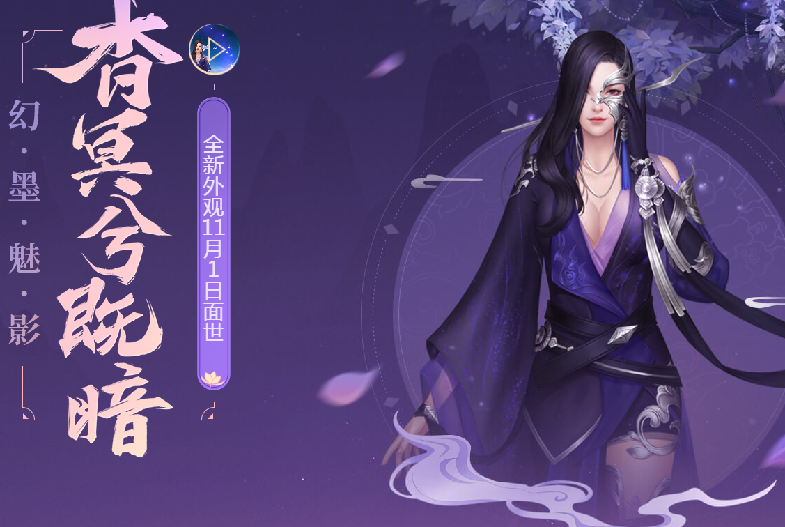 天龙八部sf逍遥派技能解析