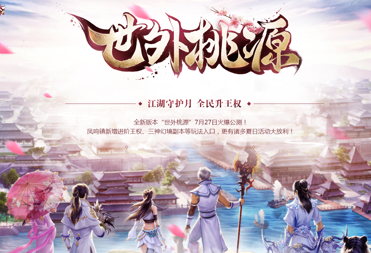 天龙八部sf星宿如何省蓝的方法