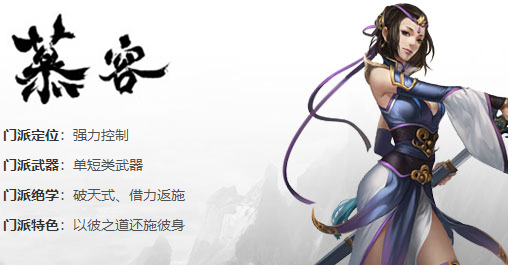 常年被虐待的慕容练就了一身对战各大门派的挨揍心得经验