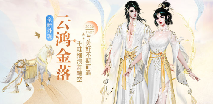 对于新天龙八部sf游戏的游戏特色详细说明