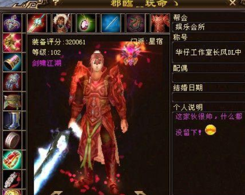 星宿派在天龙八部sf中沦落的两大因素