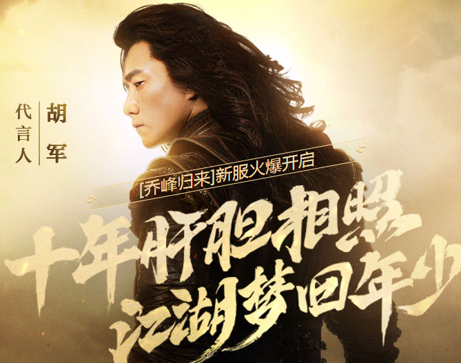 天龙八部sf可重叠技能装备的选择