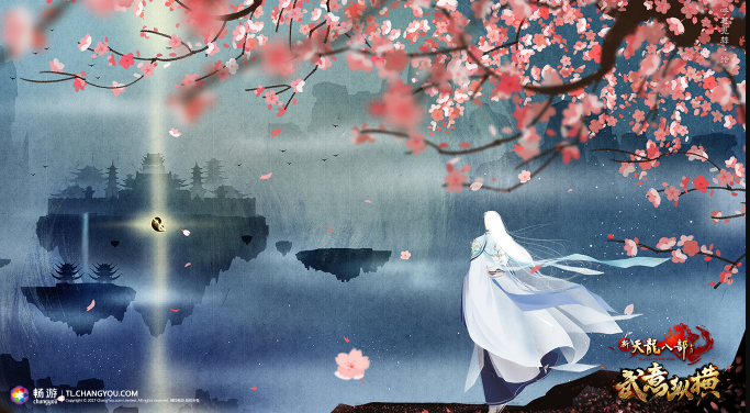 天龙八部sf擂台pk技巧四修是王道