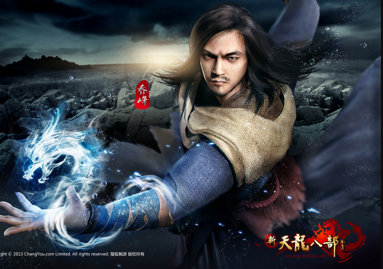 天龙八部sf峨眉打宝石武当派技能