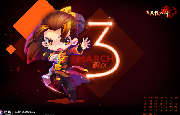 玩天龙八部sf易产生的误区峨嵋PK各门派操作