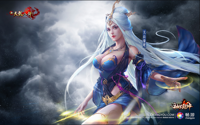 天龙八部sf峨嵋连招选择天龙寺攻击