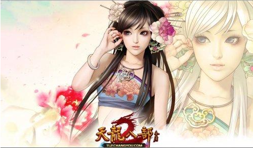 天龙八部sf天山玄攻厉害天龙新手绝对攻略