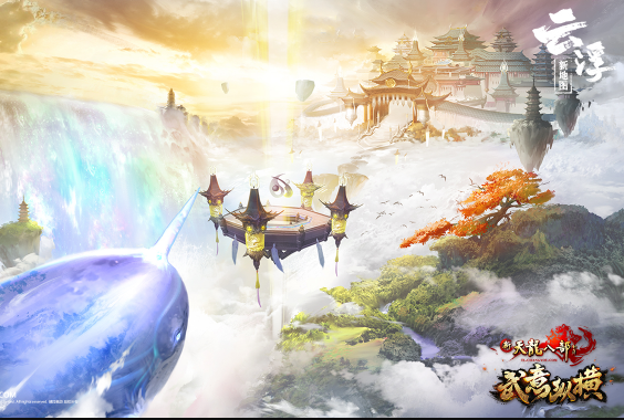 有关于捣乱天龙sf野怪BOSS与峨眉四绝打血的方法