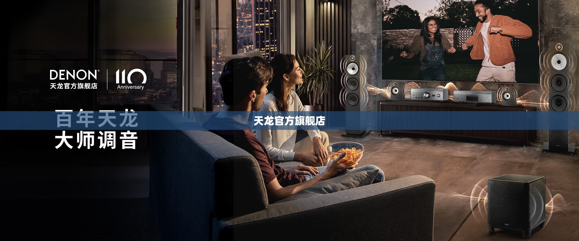 天龙官方旗舰店 天龙官方旗舰店