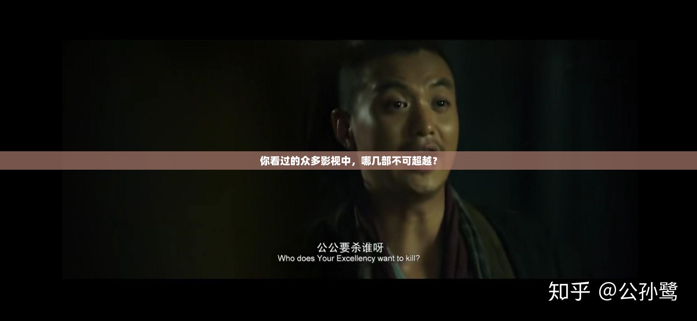 你看过的众多影视中,哪几部不可超越? 你看过的众多影视中,哪几部不可超越?